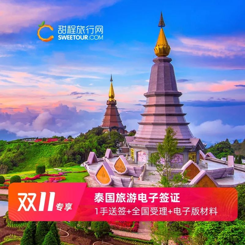 日本签证149元,日本签证优惠券