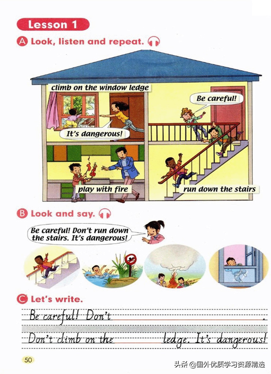eec版本四年级英语上册第五单元,英语四年级上册词汇