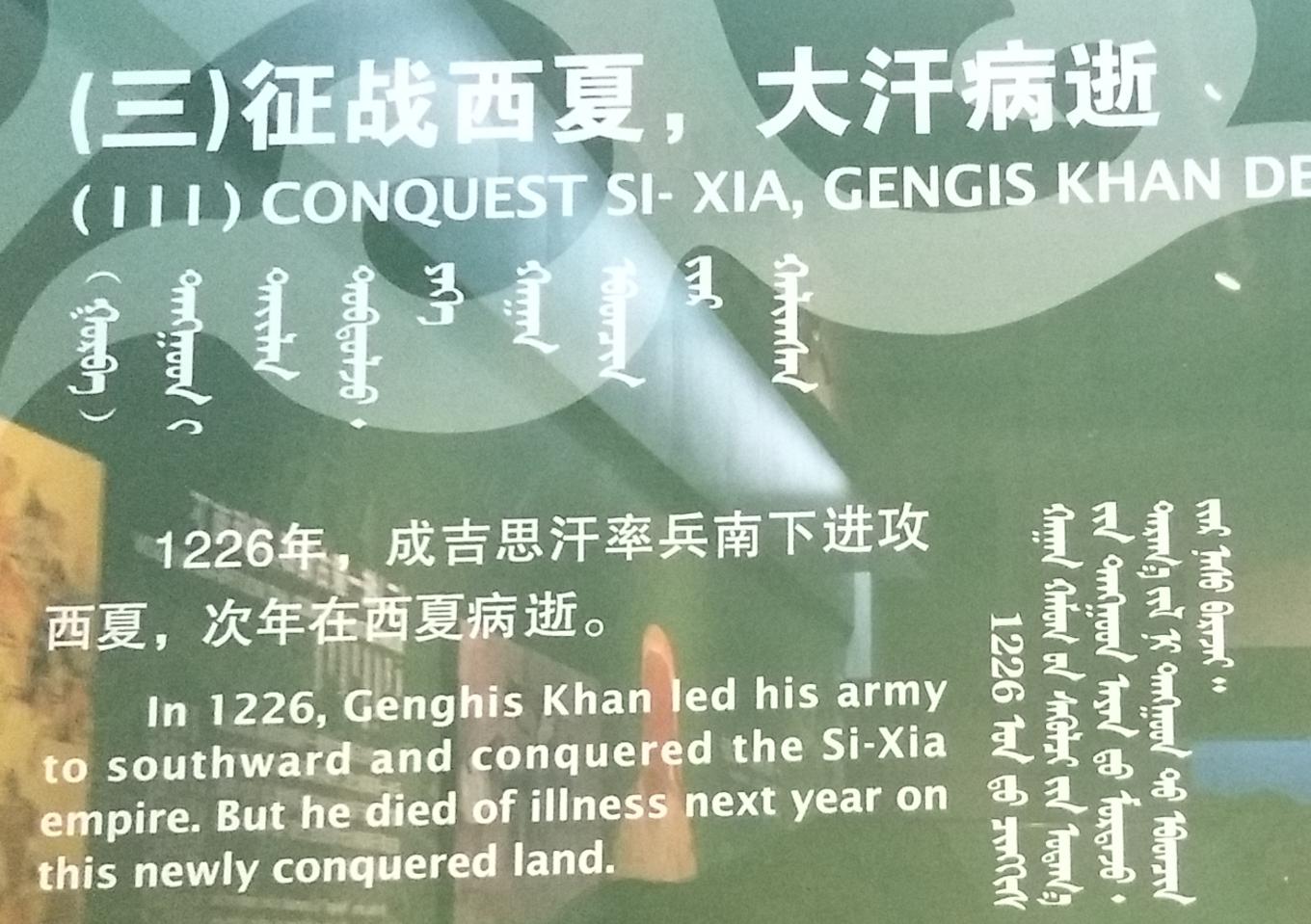 元中都博物馆和元中都遗址,梦回元朝元大都遗址公园