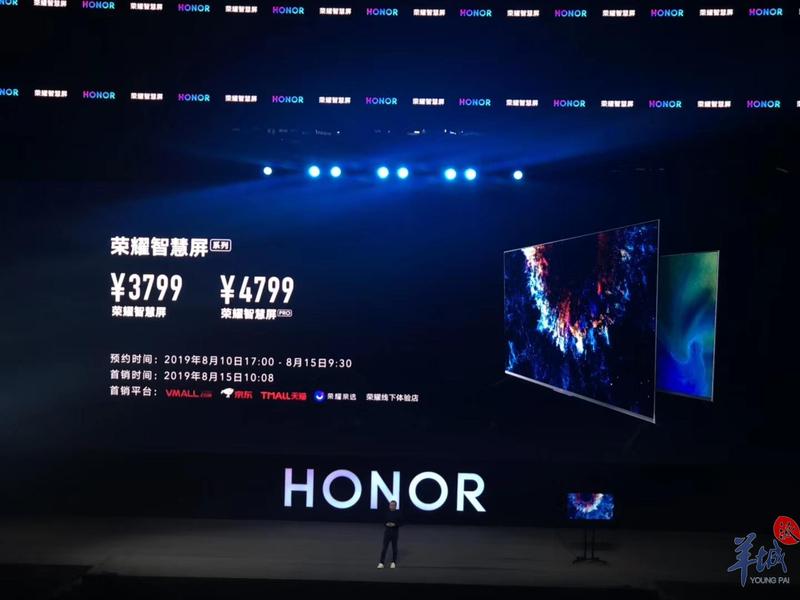 荣耀智慧屏会升级最新鸿蒙系统吗,荣耀宣布加入华为的鸿蒙生态系统