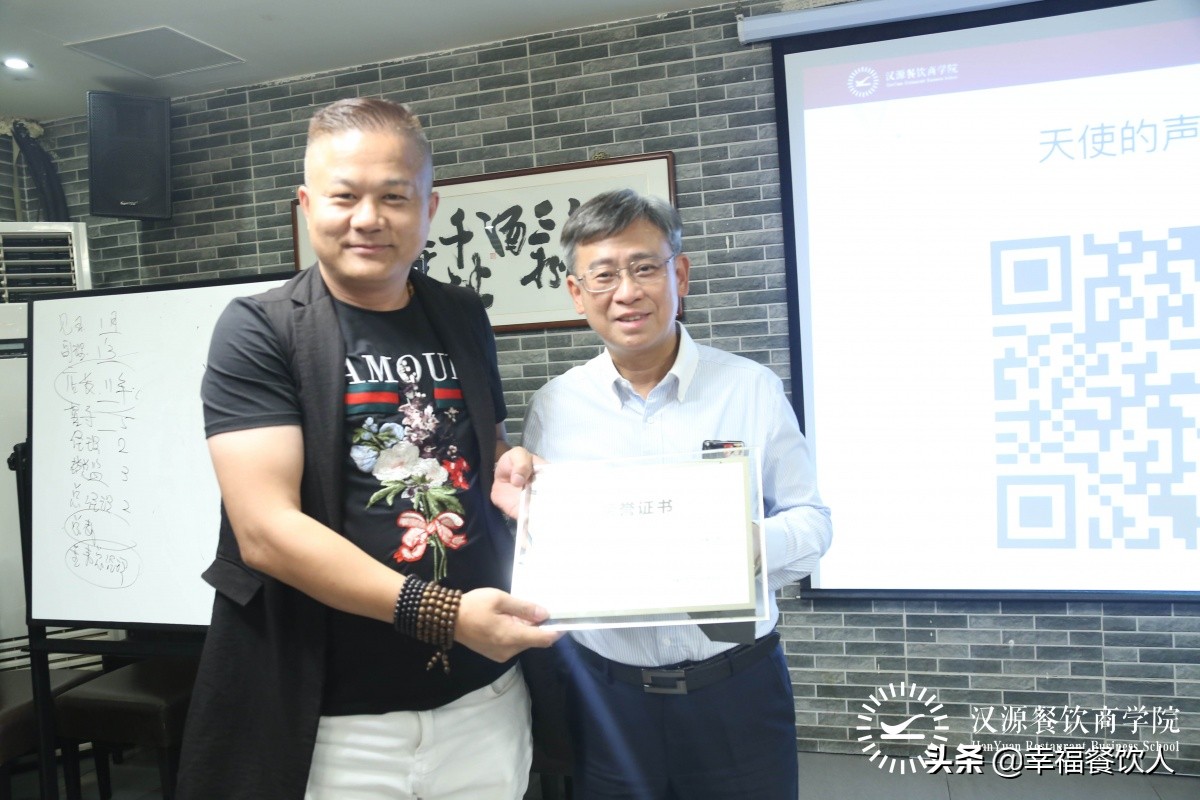 闭店前来新客,员工懒接待?随意要求加薪?汉源同学会揭晓答案