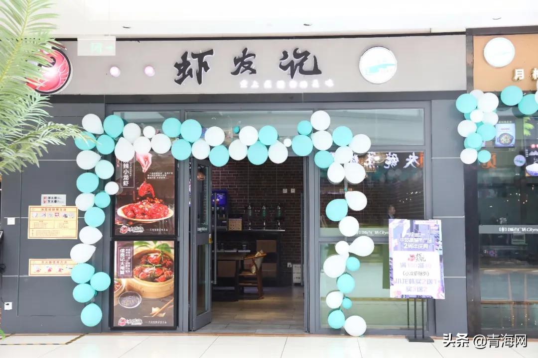 西宁这家“超人气商场”太太太太大方!28家零售2折起...