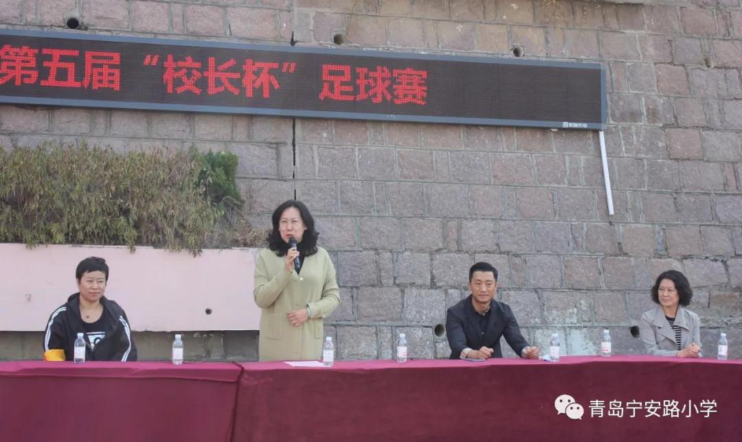 小学校长杯足球赛高燃时刻,校长杯足球校长开球