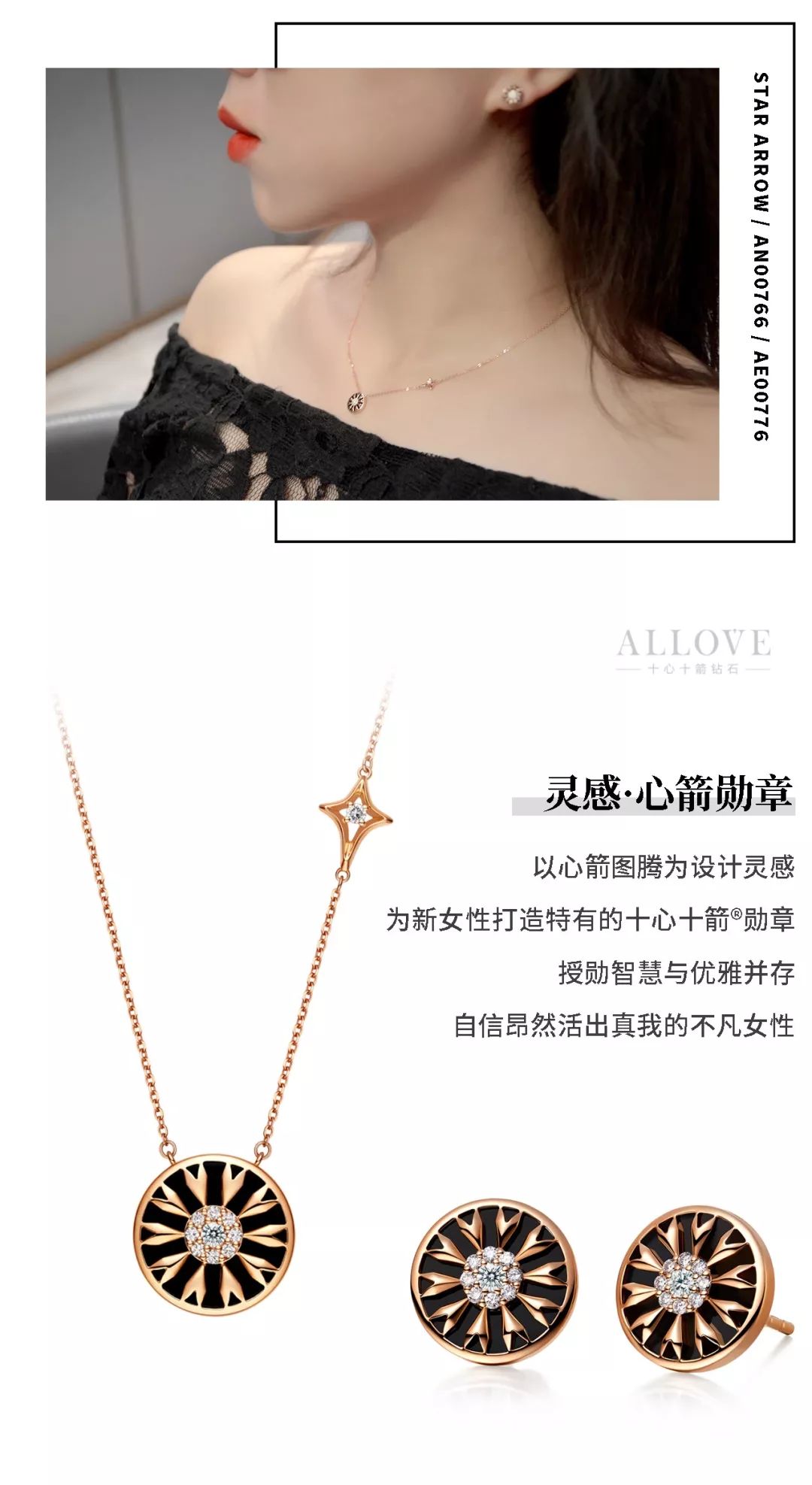 ALLOVELife|有趣的灵魂都有静气，她是空间设计师HETTY