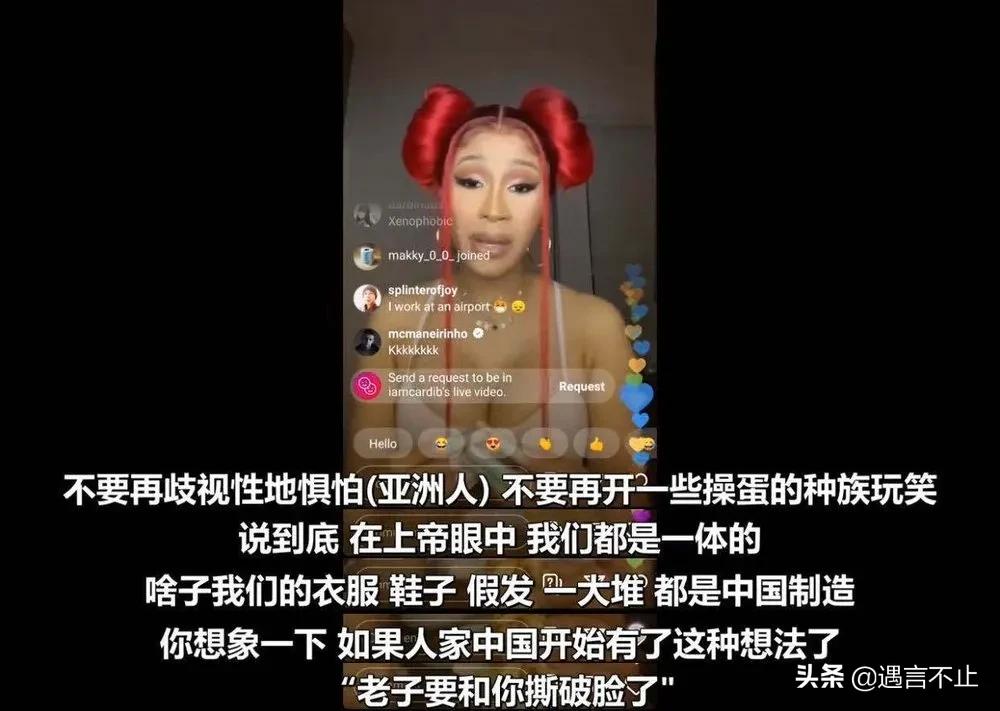 脱衣舞娘到饶舌天后，贫民窟女孩到时尚ICON，CardiB连上微博热搜