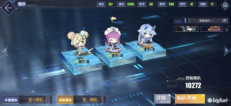 碧蓝航线新手活动,碧蓝航线如何快速肝天雷