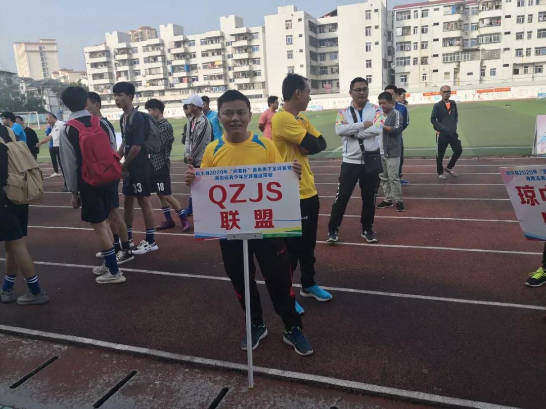 海南琼中青少年足球比赛,琼中青年足球赛直播