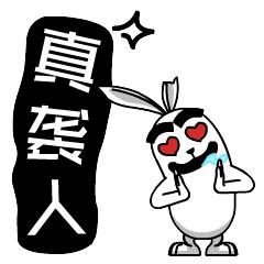 外省人眼中的巴彦淖尔,内蒙古人在外地人眼中的样子