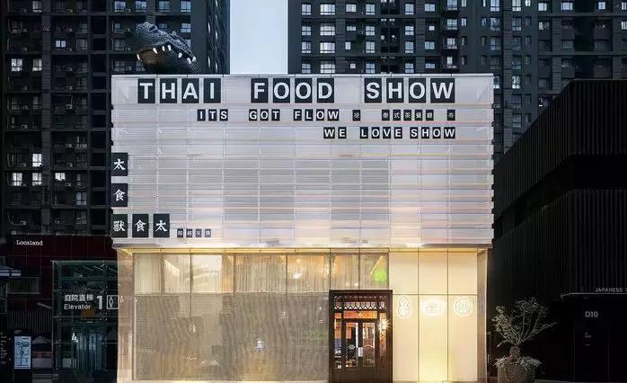 西安大都荟美食打卡,大都荟吃货攻略