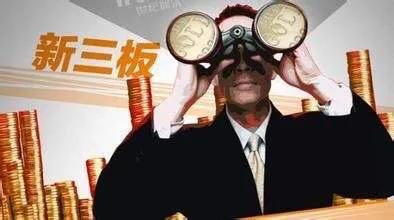 目前新三板市场情况,新三板最新市场分析