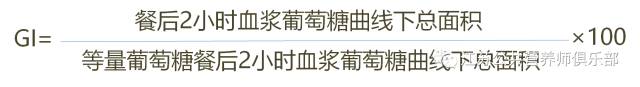 糖尿病控血糖三字经,糖尿病饮食7字诀值得收藏