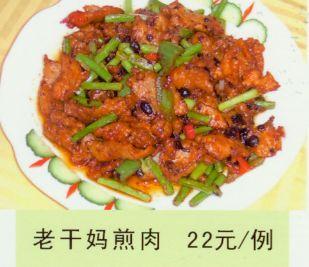 10道丰盛又讨喜的宴客菜80%家庭,29道荤素兼备下饭小菜