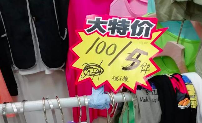 今年生意怎么这么惨淡呢,现在实体生意都不好吗