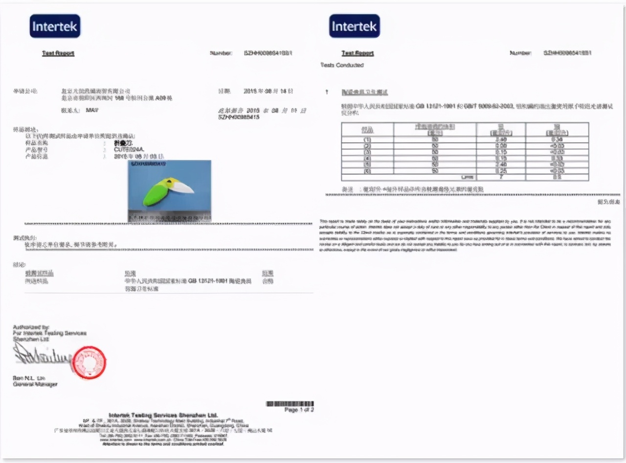 小鸟陶瓷刀水果刀,小鸟折叠陶瓷刀随身小刀
