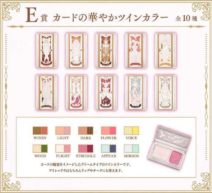 魔卡少女樱相关动漫,魔卡少女樱限定款