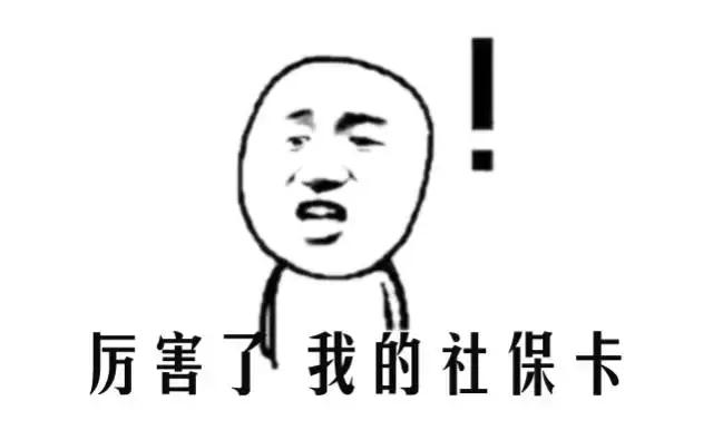 全国一卡通异地就医,全国就医一卡通试点城市有哪几个