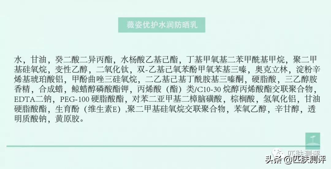 最好用的三款防晒,最好用的4款防晒