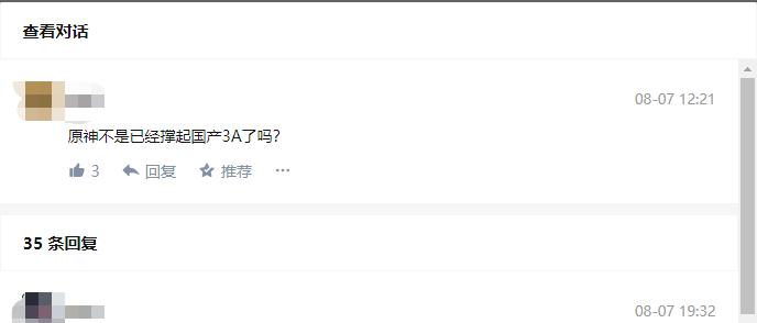 原神9000亿收入,原神9000亿收入视频