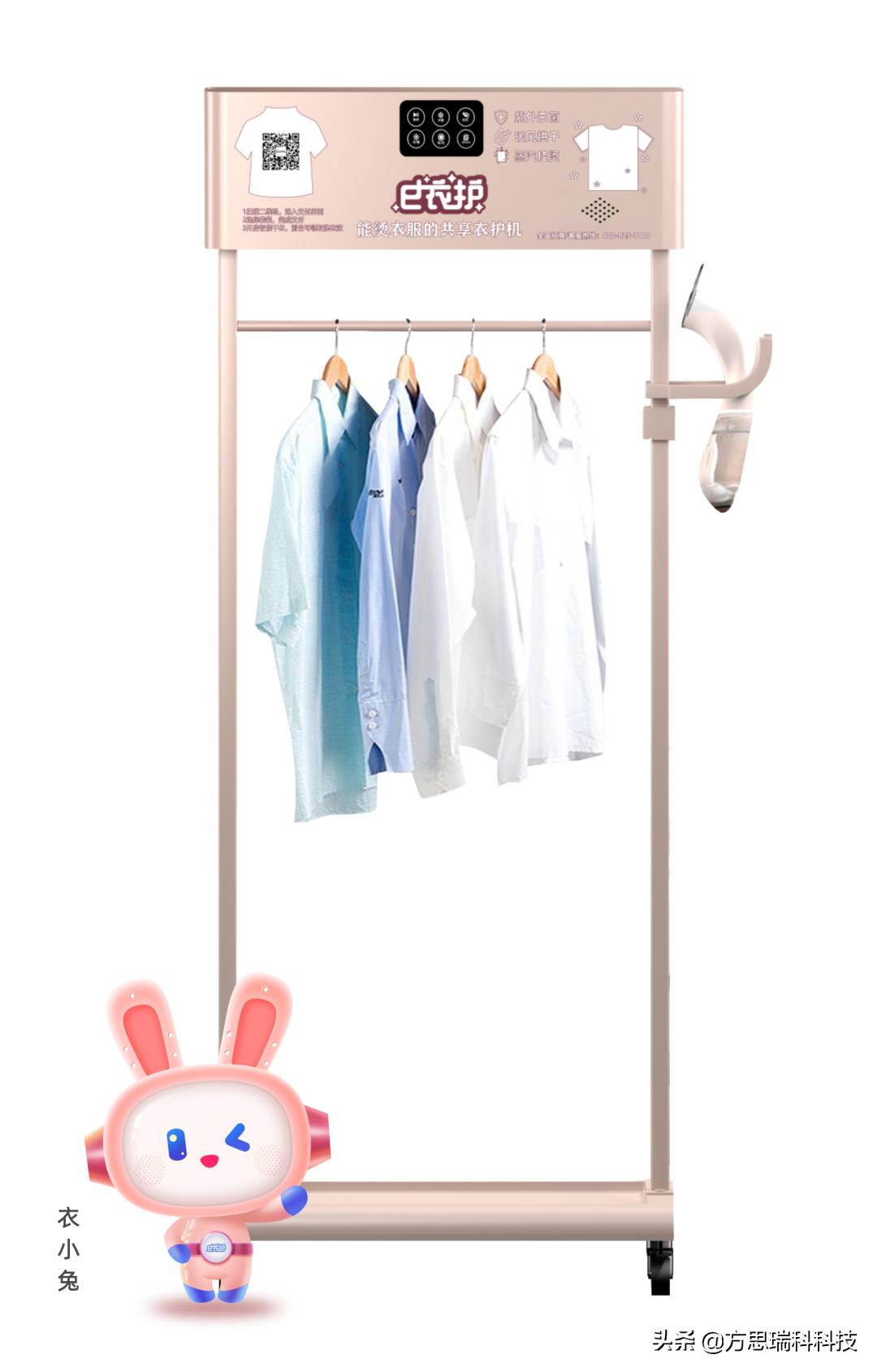 e+衣护入驻莫泰酒店——超级联袂，智享新篇