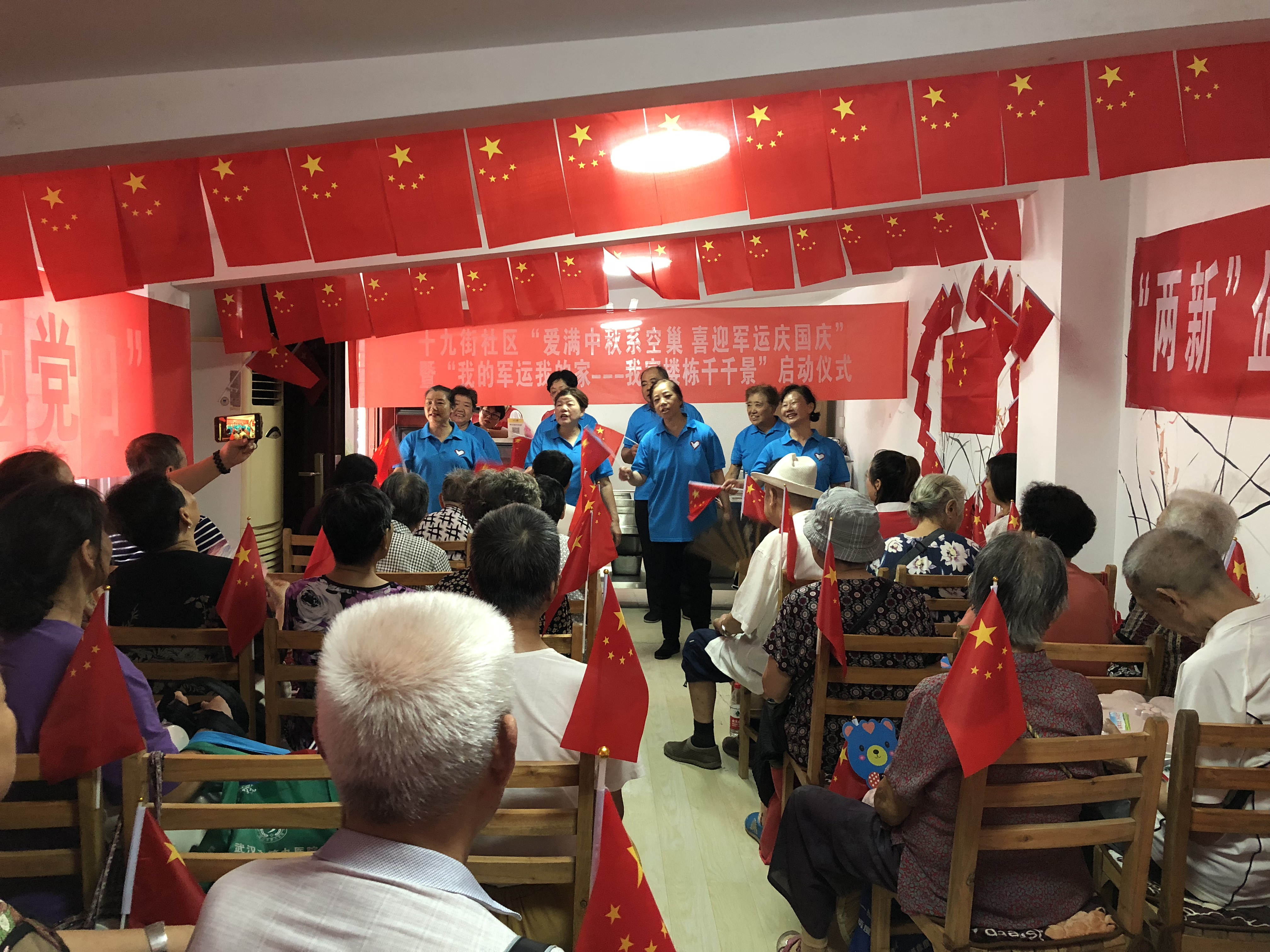 鐖辨弧涓鍠滆繋鍥藉簡,鐖辨弧涓绀艰禐绁栧浗