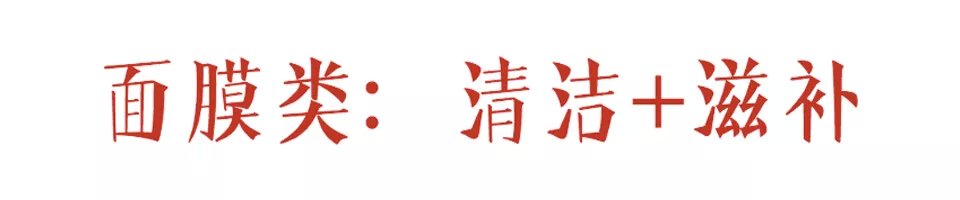 天气太干用什么护肤品,上班族熬夜护肤推荐