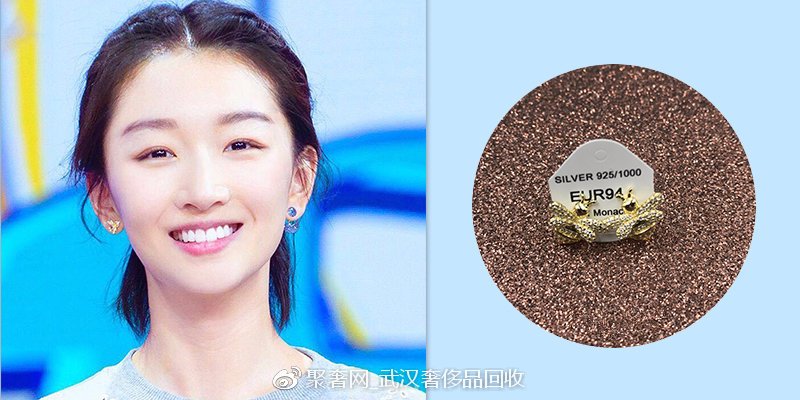 apmmonaco耳饰明星同款,平价女明星同款