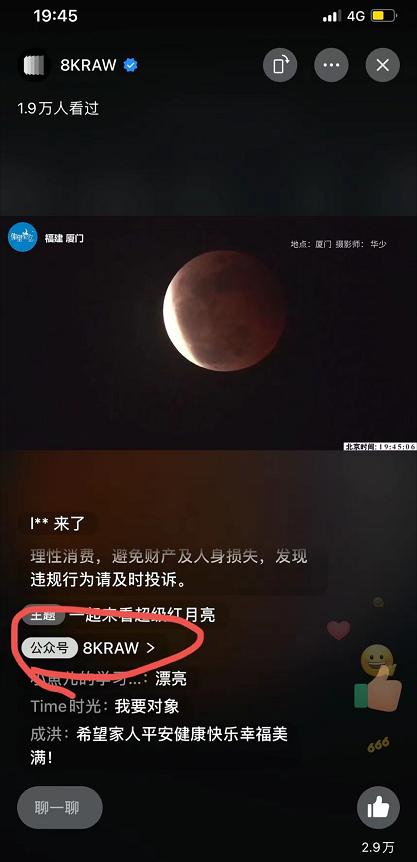 视频号与公众号更新,视频号公众号最新