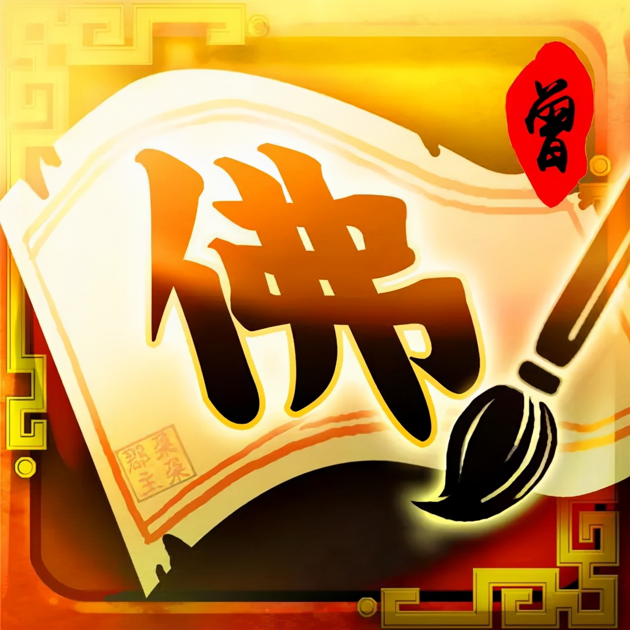 珠宝翡翠艺术字体,翡翠字体图片欣赏