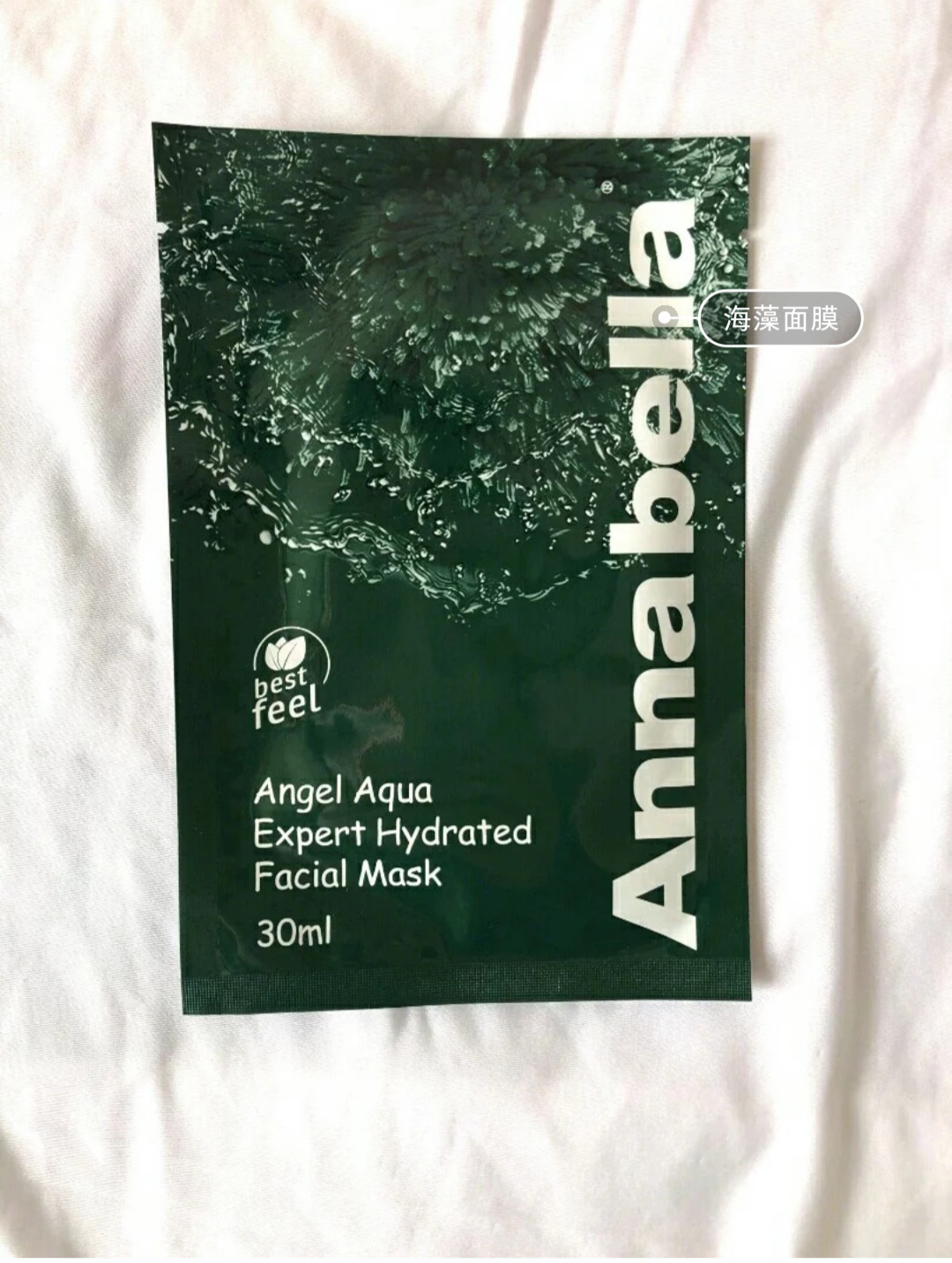 关于面膜你知道吗,面膜的100种基本知识