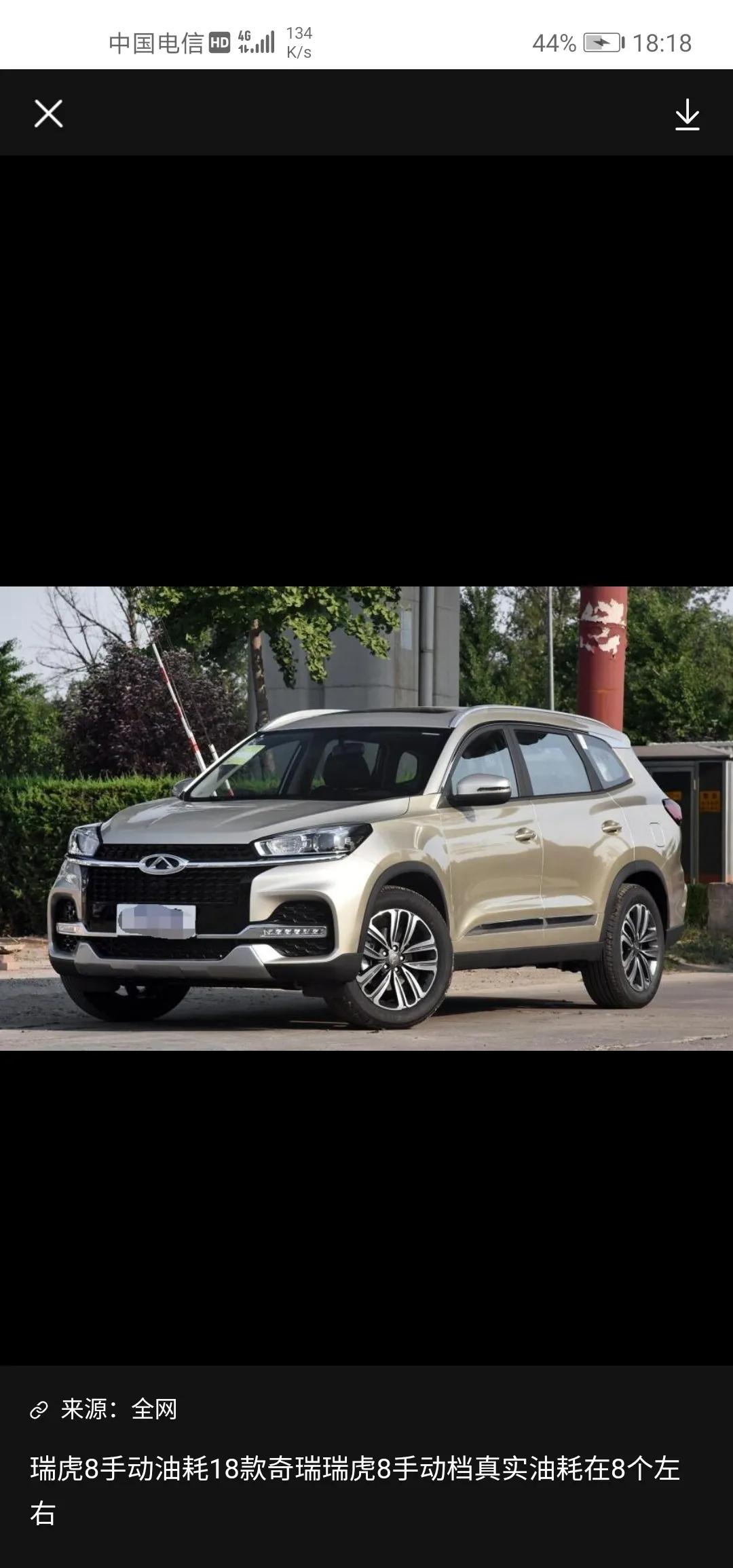 奇瑞长城吉利怎么样,长城国产车的缺点