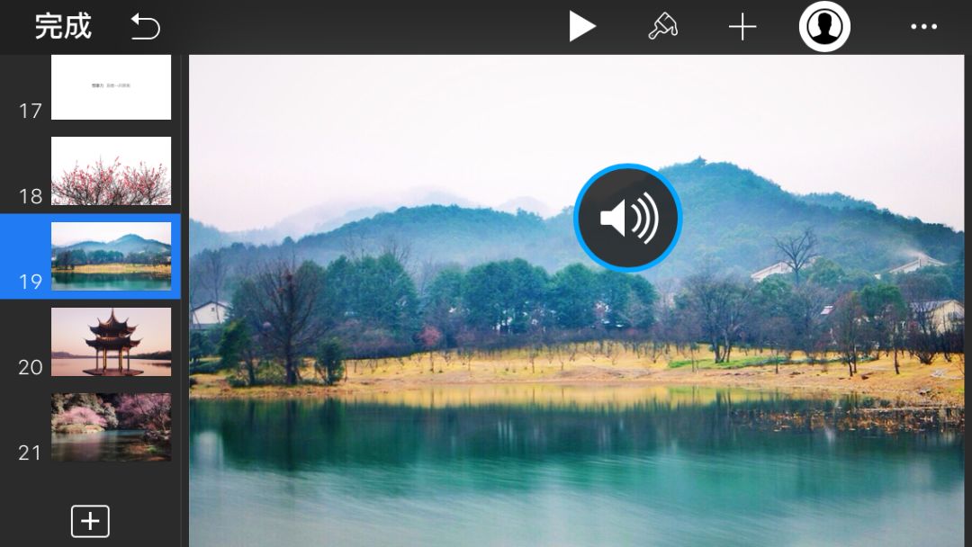 keynote录播课程制作,keynote制作pdf教学