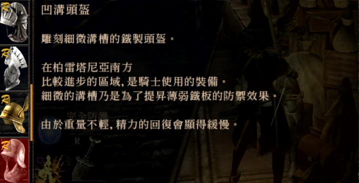 宫崎英高恶魔之魂,宫崎英高的游戏理念