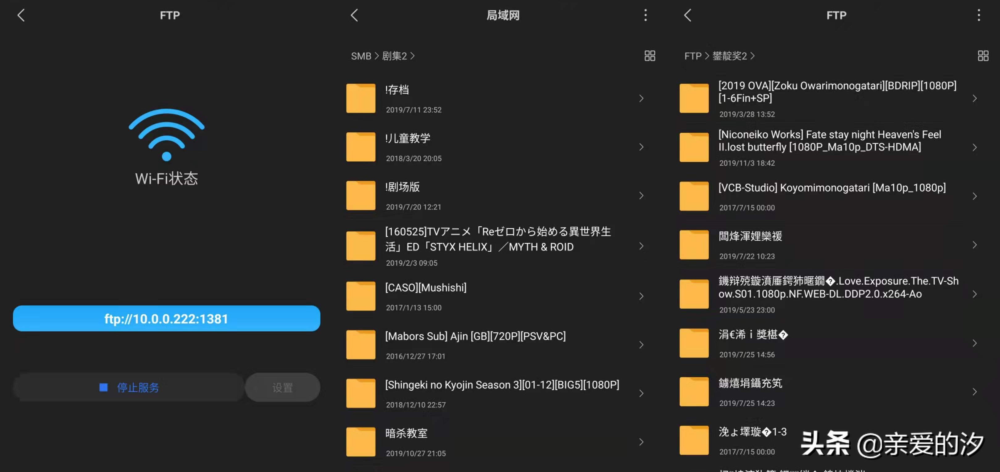 安卓好用的文件管理器,安卓手机es文件浏览器
