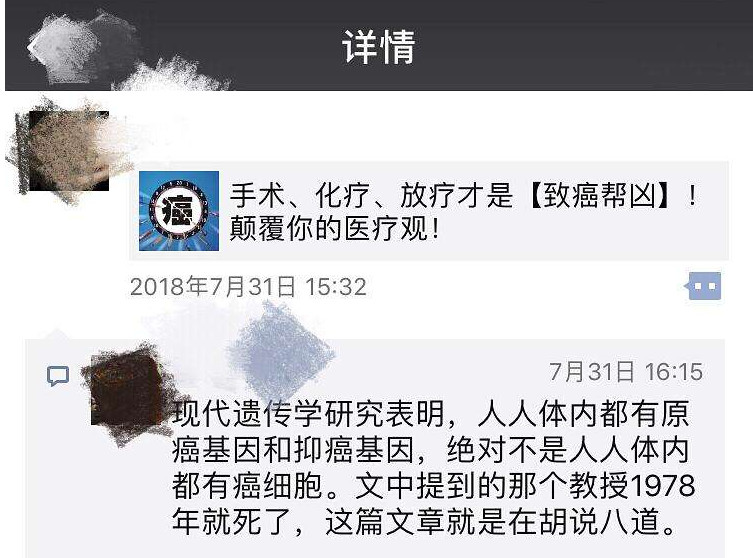 微信上几种行为令人反感,微信6种行为将封号