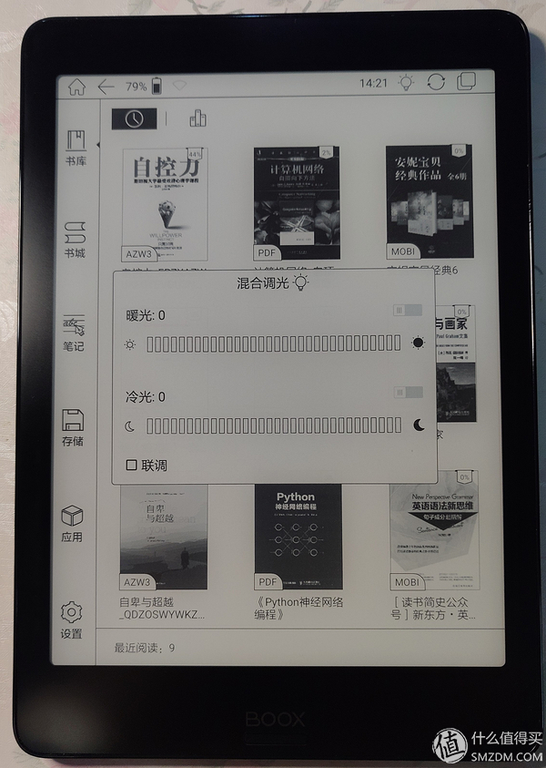 开箱晒物：BOOXNOVAPRO电子书阅读器一周体验