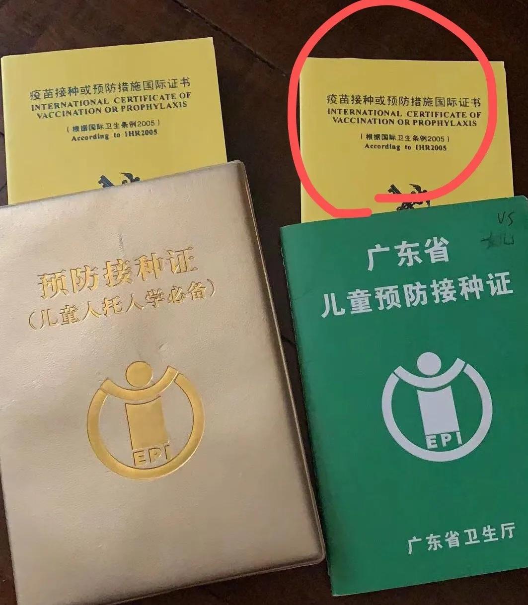 小分享：188登陆澳大利亚前该准备好的证件资料和物品