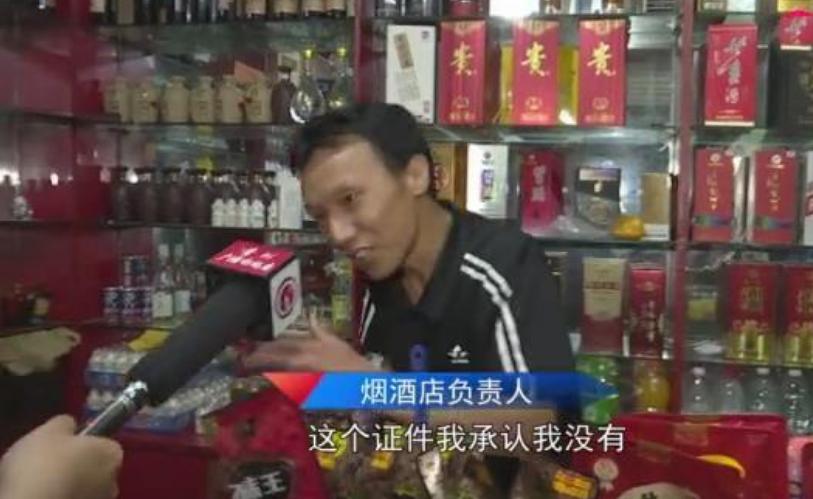 怀疑买到假烟怎样处理,小伙买到假烟上门质问