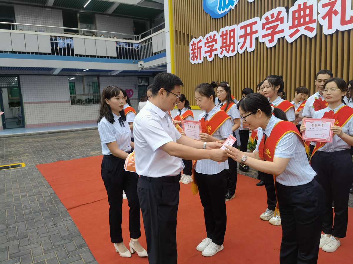 咸阳彩虹小学开学典礼,咸阳彩虹小学开学第一课