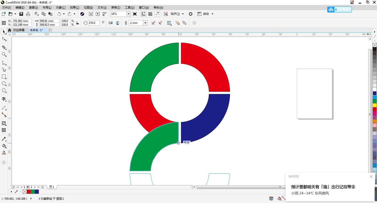 cdr三角牌设计立体效果,cdr怎么设计钻石板广告牌效果图