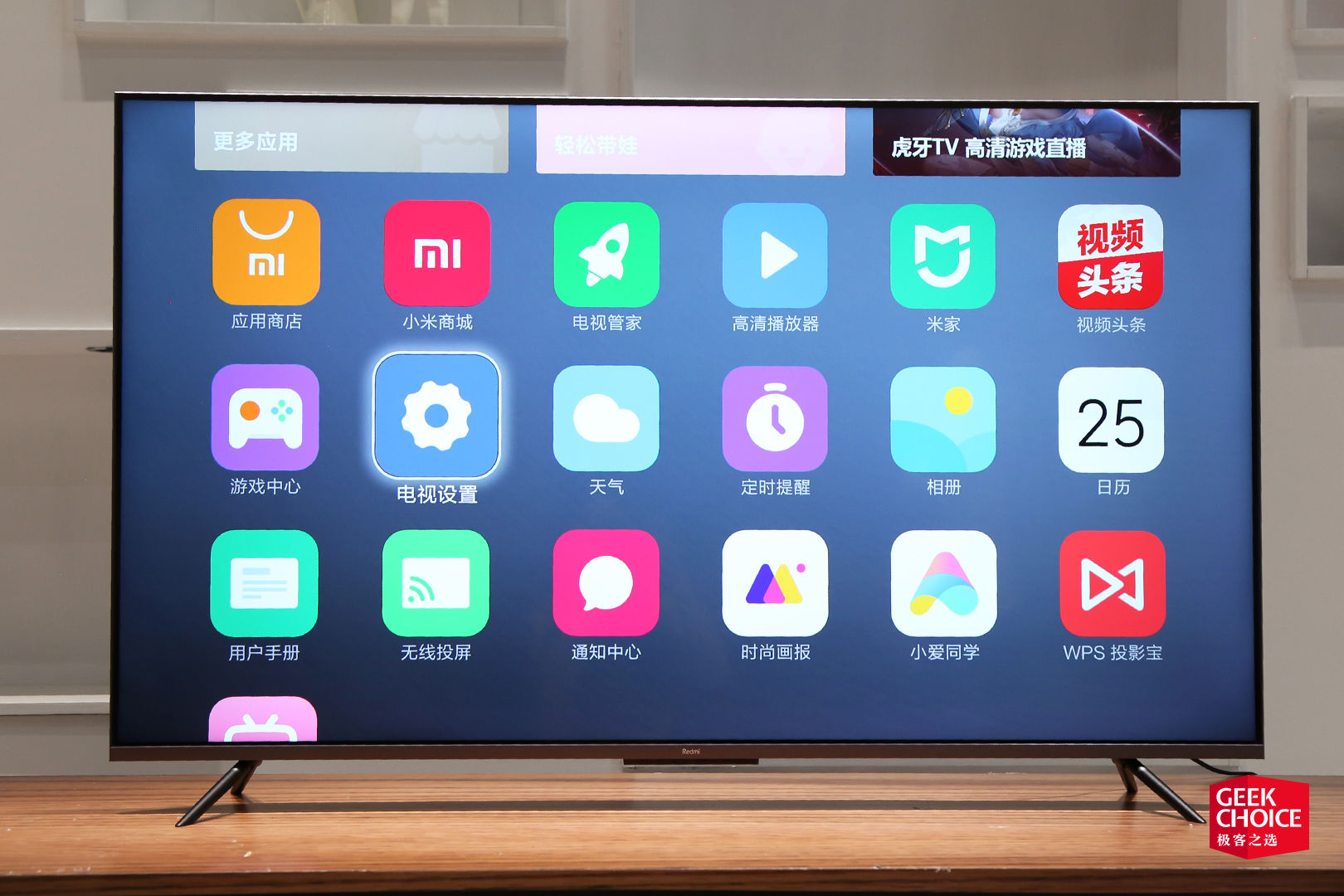 redmiai智能电视x55,redmiai智能电视x55值得买吗