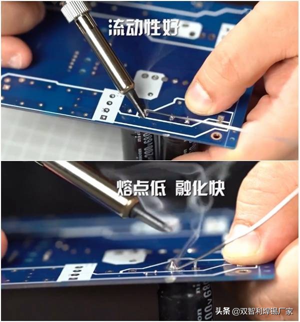 焊锡拖焊,焊锡拖焊工艺