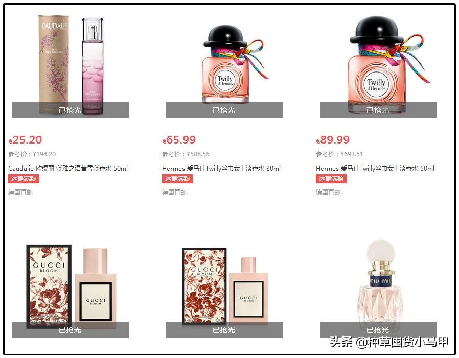 为啥大家不愿意代购买东西了,找代购买东西怎么给钱