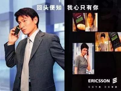 那些年，我们一起拥有过的手机