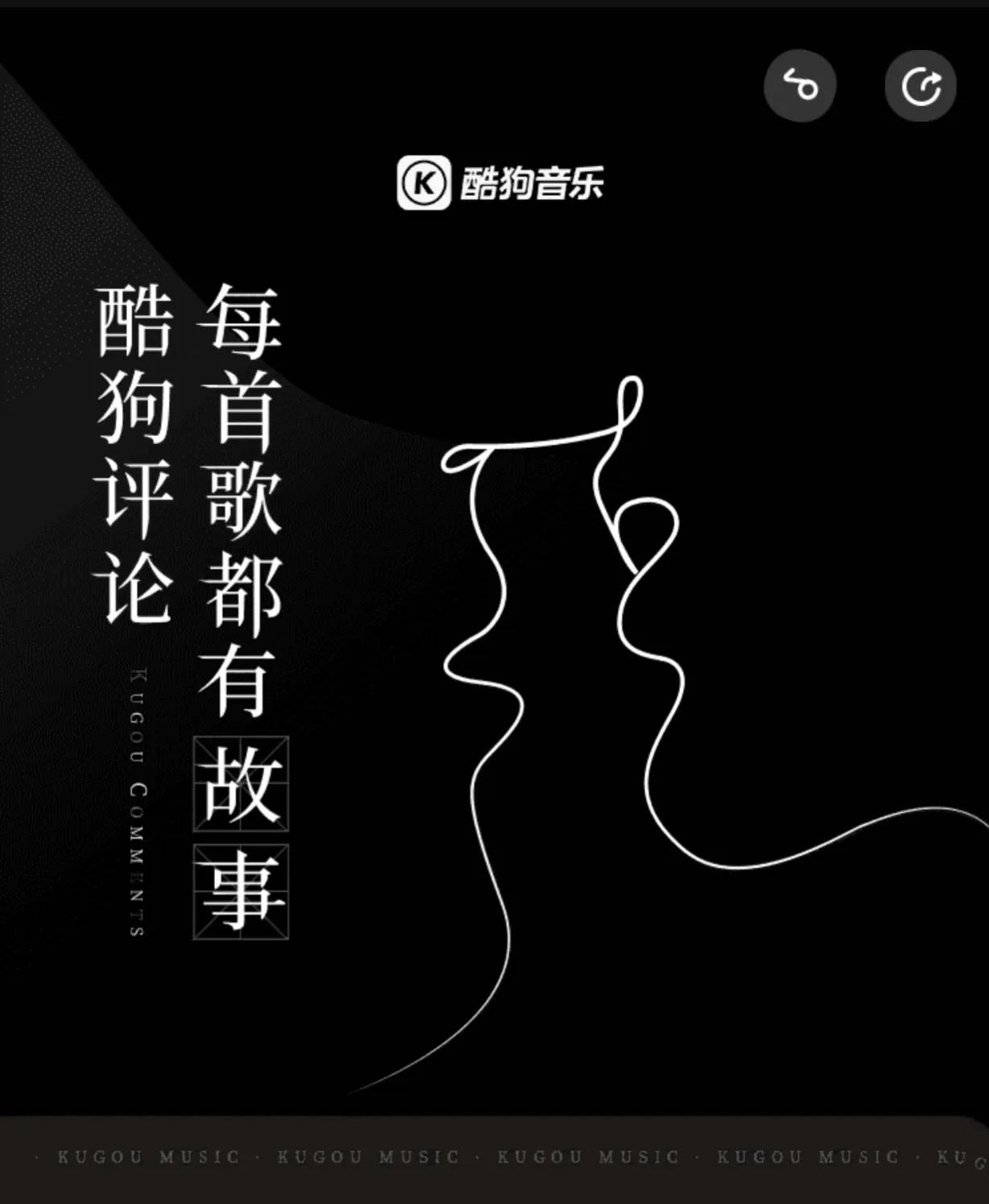 酷狗评论里的小说故事,酷狗评论区故事