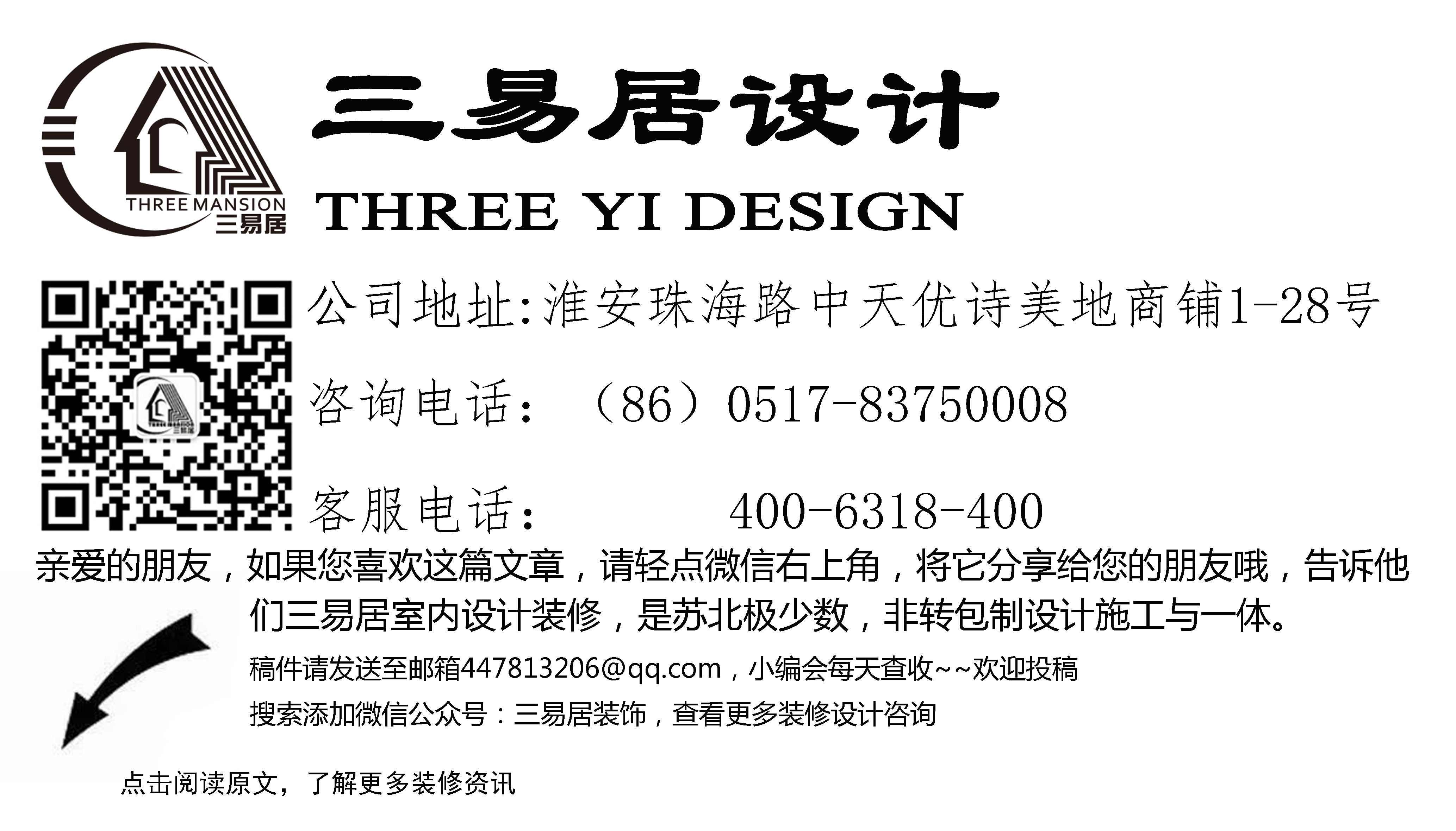 亿力未来城二期,亿力未来城一期24号楼