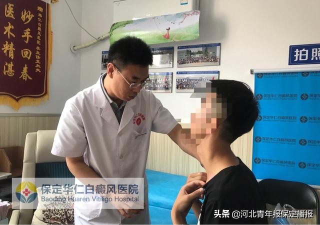 保定华仁白癜风医院是私立的吗,保定华仁白癜风医院免费治疗吗