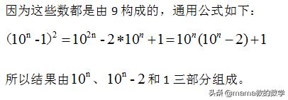 小魔术教学数学,100个小魔术教学数学