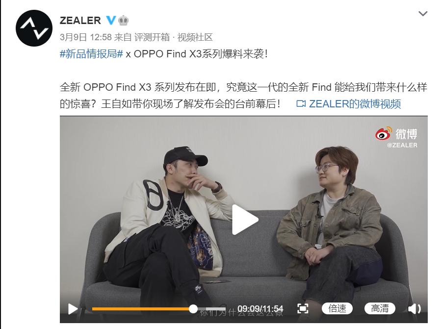 oppofindx2全面测评王自如,oppofindx3测评王自如