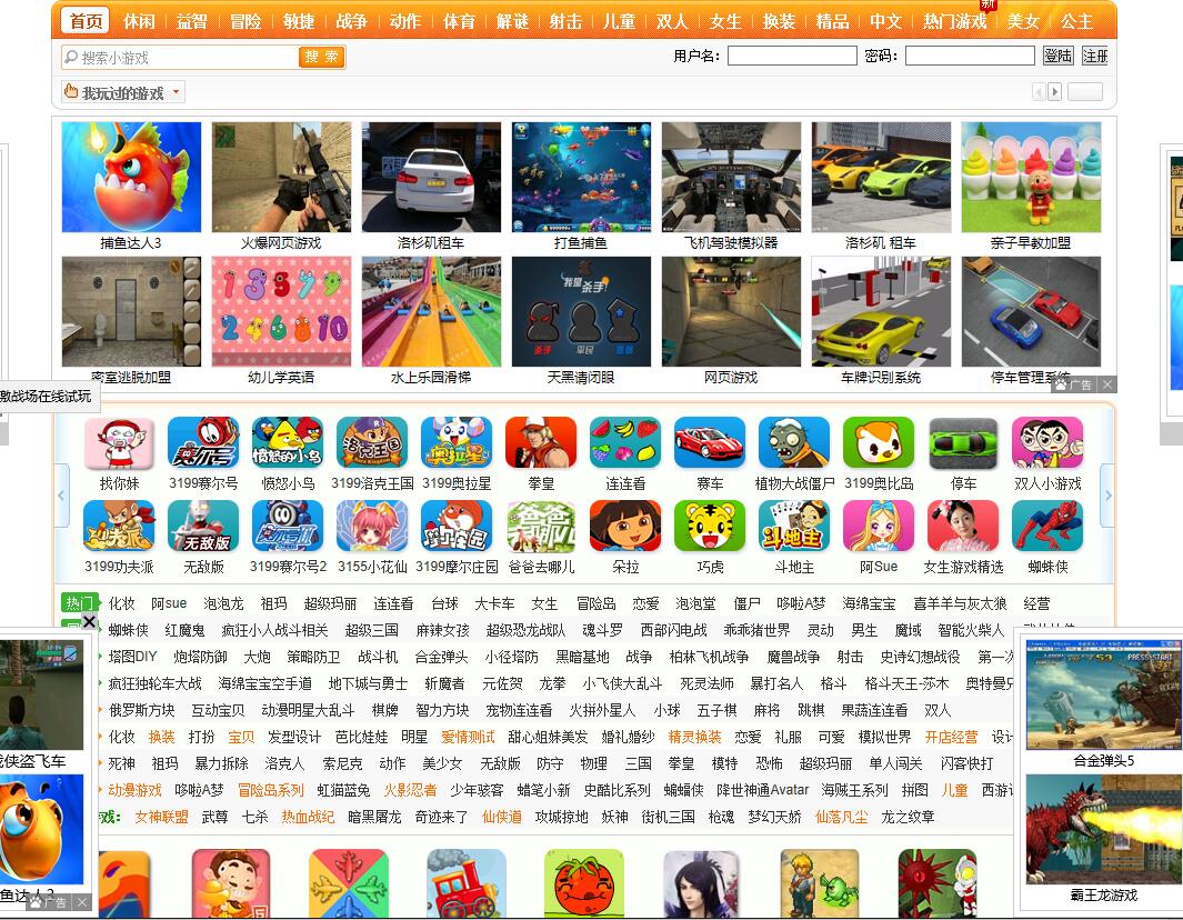 4399游戏是腾讯公司的吗,4399游戏包括哪些平台