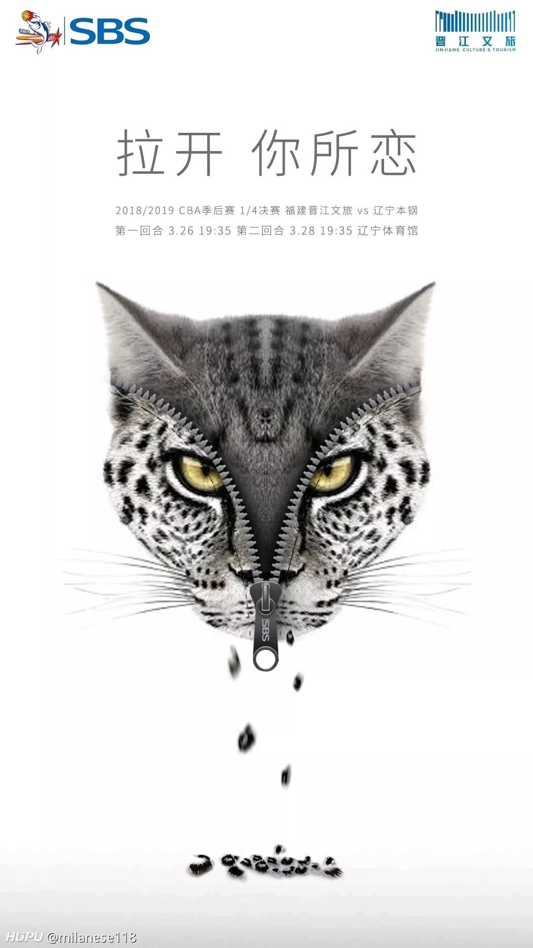 cba球队为啥都是广告,cba被篮球砸